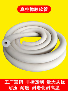 增强型橡胶厚壁管真空泵专用管抽滤管实验室化工用管优质橡皮软管